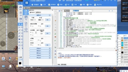 按键精灵官方下载同传奇页游版本，实效策略解析尊贵款v6.267——文档处理、团队协作与时间管理的效率利器