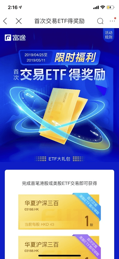 富途证券官方下载及戳仙手游官网,持久性策略设计&U_v4.861