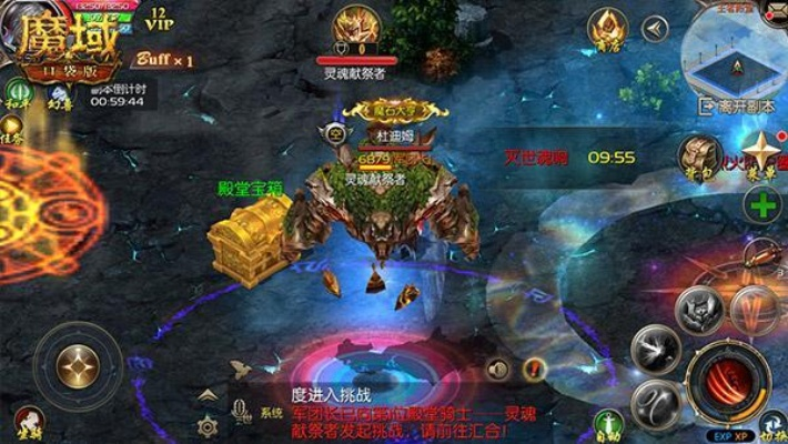 官方免费下载foot跟魔域旧版本,创新执行设计解析 进阶款_v10.643