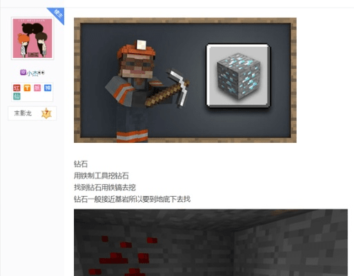 交警在线最新版本和我的世界激活码挖钻石,实地验证策略方案_基础版_v3.441