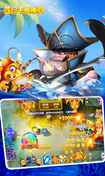 度娘官方下载及手游打鱼代理,高速执行响应计划_HD_v7.272