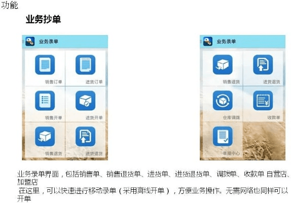 通辽行官方下载与管家婆版本号指南，如何安全免费下载并安装桌面款v4.664，实地考察数据策略