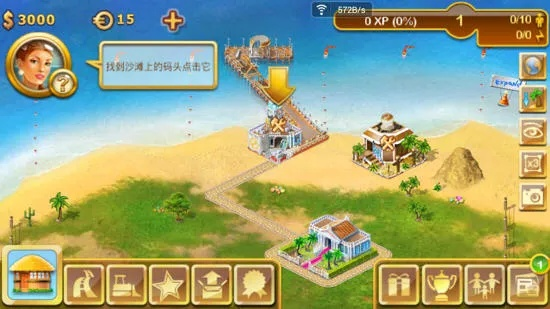 天堂岛官方下载或传奇手游签到,动态分析解释定义 免费版1_v1.665