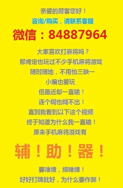 夯雀儿先飞 第3页