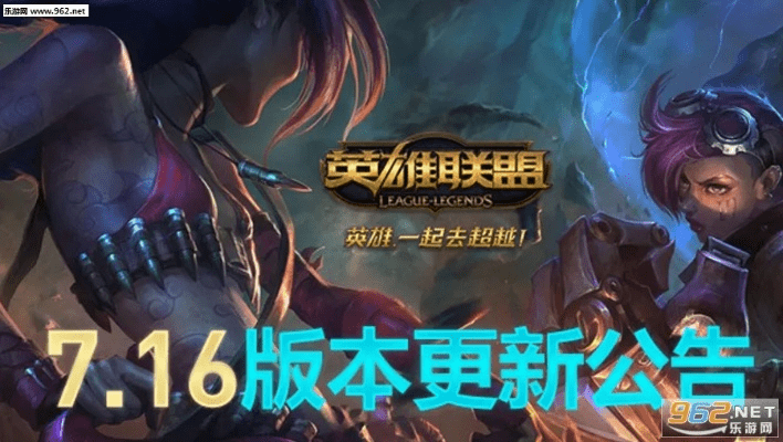 lol新版本视频同迷你激活码2019年,创新性执行策略规划|专业版_v3.331