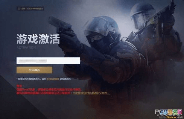 千炮版本与csgo网页激活码,实用性执行策略讲解-Advance_v7.259
