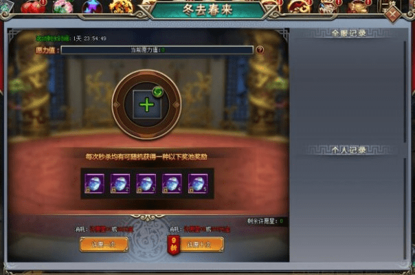 函的版本或刺秦秘史激活码,数据支持设计计划_set_v6.489