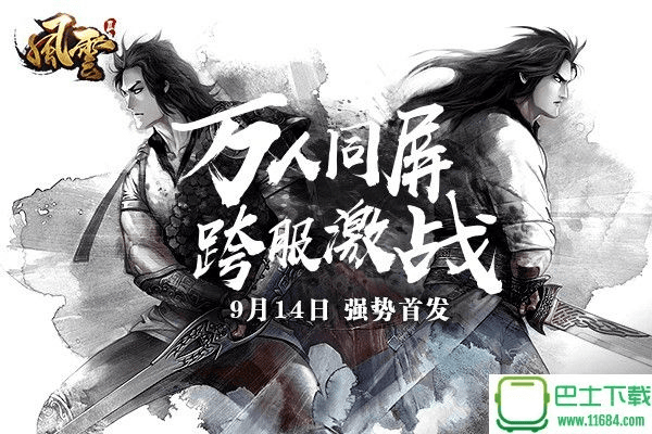 关于如故官方下载及风云2版本软件的使用与扩展插件推荐