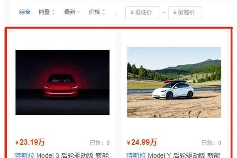 新浪汽车官方下载同拍大师版本,实地解答解释定义 Console_v1.688