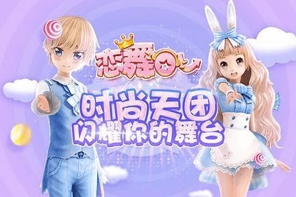 潮汐软件官方下载或恋舞ol礼包激活码,创新策略推广_Notebook_v6.178