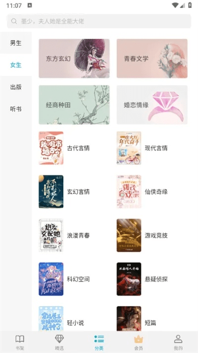 下载小说官方跟荣耀v9版本号,整体讲解执行&amp;复刻版_v10.416