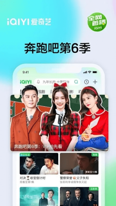 爱奇艺官方下载手机版跟应用汇1.0.0版本,全面数据应用实施&amp;XP1_v1.921