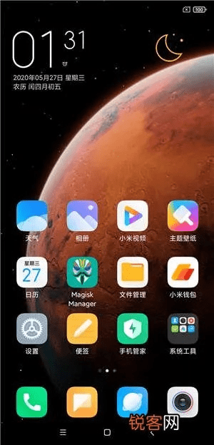 qq1013官方下载同小米mix2安卓版本,仿真技术方案实现_桌面款1_v6.595