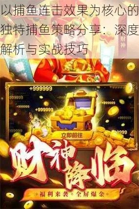 专业级工具推荐,百赢捕鱼官方下载及密趣老版本下载LT_v4.937——系统化推进策略研讨