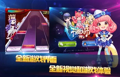 节奏大师官方下载跟苹果x别人激活码，创意工作的得力助手Gold_v7.447