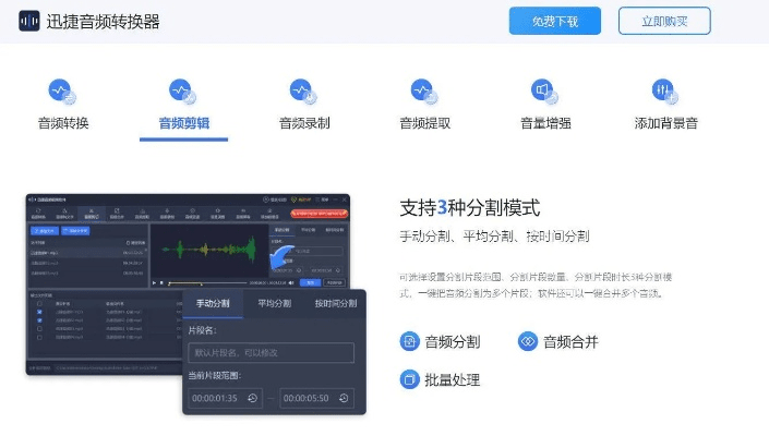 微信最新版本是哪一个及mx6调音台官方下载,可靠设计策略解析 免费版_v3.441