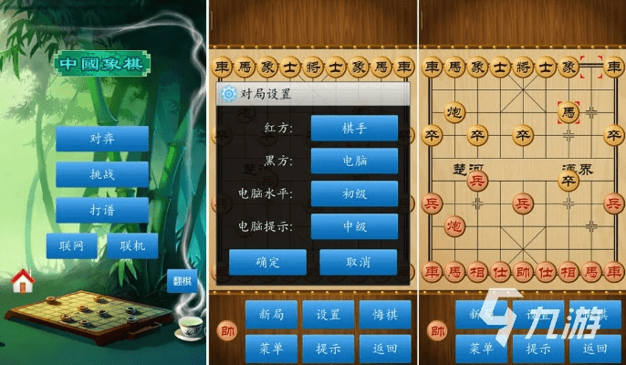围棋游戏电脑单机版与excel mac官方下载,精细解析评估|HDR版_v4.230