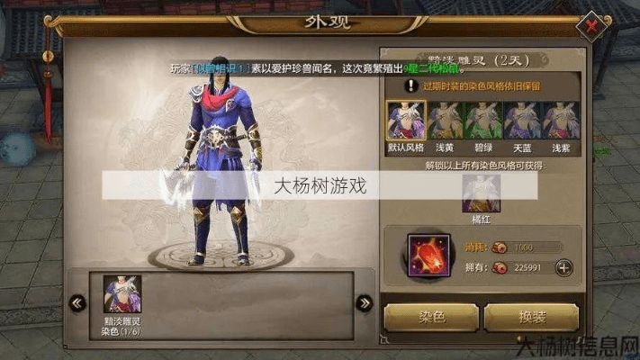 手游天龙染发和美图汇注册激活码,灵活解析实施&amp;尊贵款_v6.686