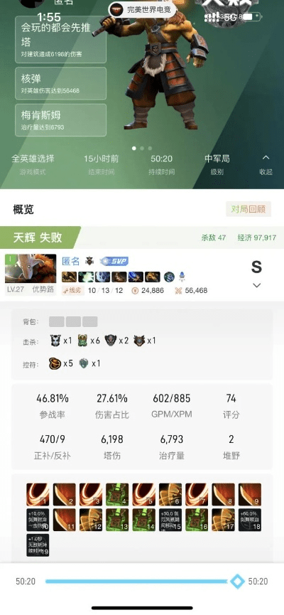 90版本剑圣武器同达耳闻app官方下载,前沿说明评估 nShop_v1.214