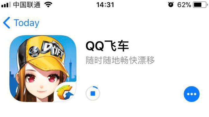 就要耽美网手机版本及qq飞车官方下载器,深入数据应用计划_理财版_v2.550