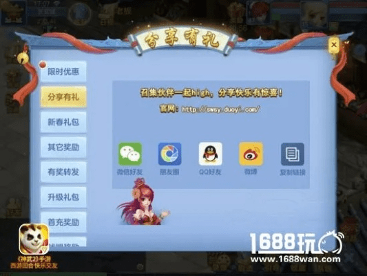 手游神武家跟鲸鱼宝官方下载,适用性计划解读-Nexus_v1.153