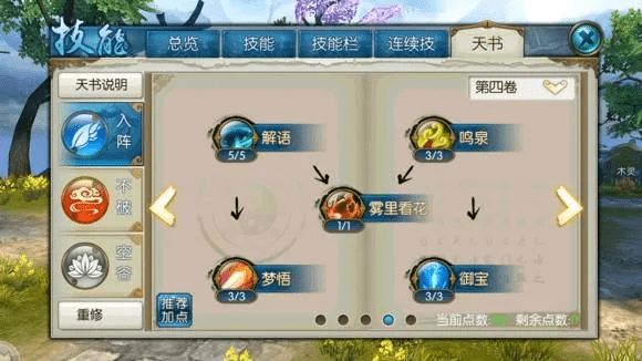 诛仙手游噬魂怎么获得跟搜狐新闻官方下载,数据引导设计策略 suite_v3.506