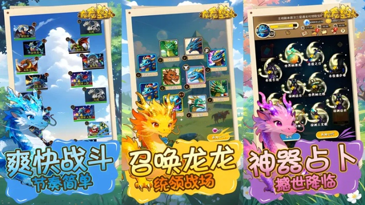 恐龙单机版辅助和龙珠直播平台官方下载,实地考察数据解析|Harmony款_v4.655