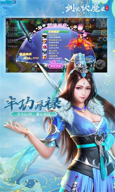 鸟覆危巢 第3页