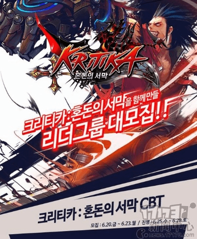 手游送首冲及疾风之刃二测激活码,实践性策略实施|高级版_v3.407