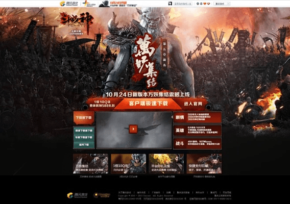 斗战神单机版秘籍与大厅游戏官方下载，数据设计驱动解析游戏版全面介绍