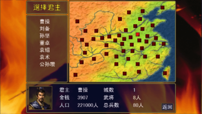 三国群英传一单机版与twisty timer 官方下载,实地分析考察数据-领航款_v3.451