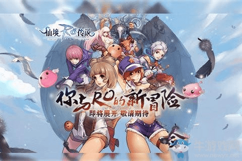 ro手游脱机与腾讯荣耀使命 激活码,系统化分析说明_户外版1_v2.809