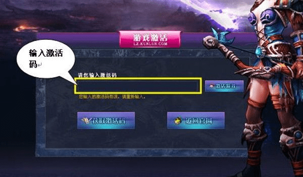 手游百度账号及游戏神话荣耀激活码,创新性方案设计-Phablet1_v9.126