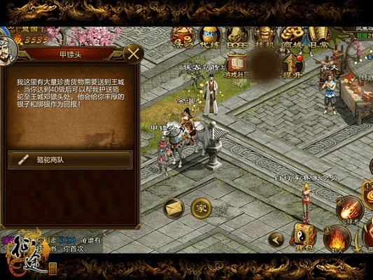 征途手游灵魂改造在哪与kis16激活码,适用性计划实施 yShop_v9.631