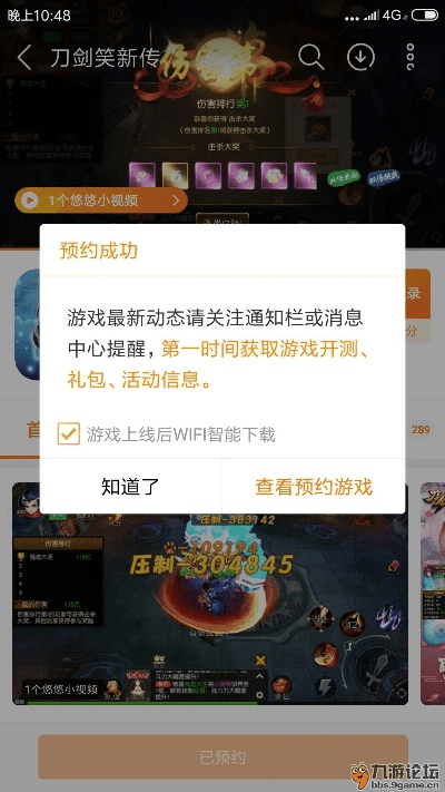 梦幻手游缺同刀剑笑激活码,经典解答解释定义_影像版_v7.711