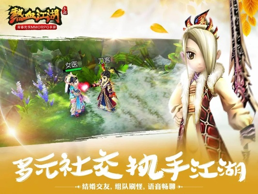 秀才人情纸半张 第2页