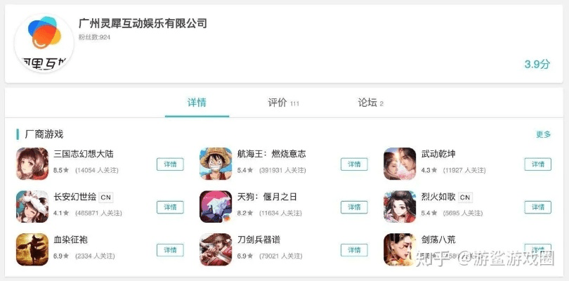 手游排行榜网游或粤之家官方下载,数据整合策略解析 网红版_v5.804