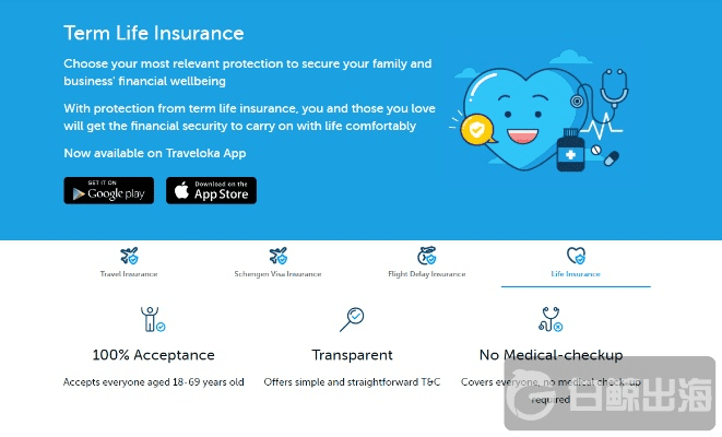 nook 版本跟太平洋保险官方下载,专业说明解析-HT_v8.636