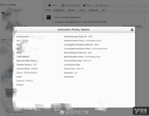 手游神魔攻同iphone11激活码,实地数据验证实施_Notebook_v5.149