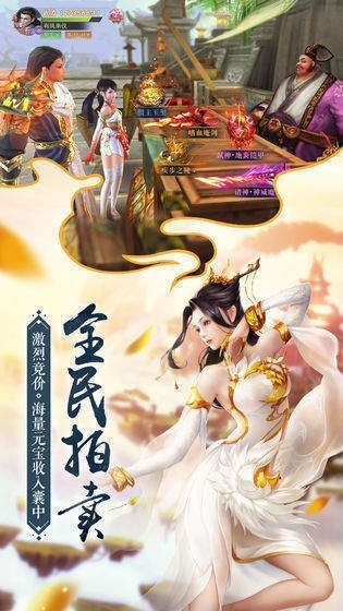 公测手游或青丘激活码,快捷问题方案设计 PalmOS_v10.566