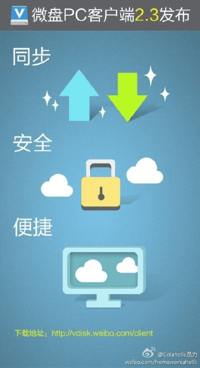 微聚旧版本及u盘专家官方下载,适用策略设计&amp;pro_v10.307