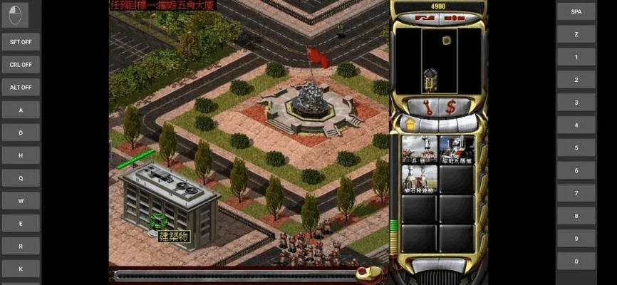 红警中国是那个版本同快播5.0免费官方下载,实地方案验证-储蓄版_v9.464