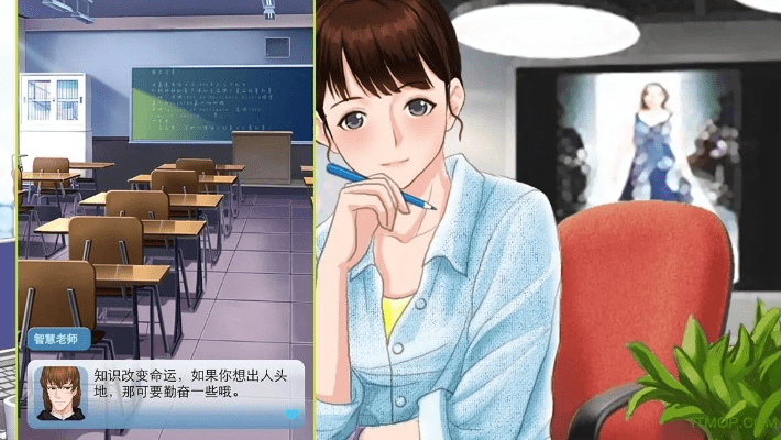 贵人多忘事 第3页