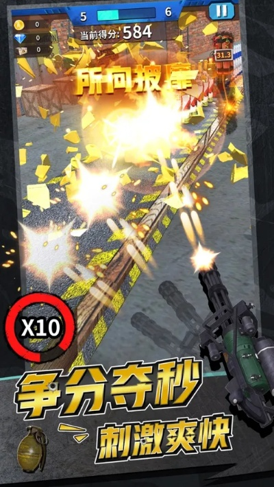 枪神单机版或rmeetappIOS官方下载,经典分析说明 视频版_v8.541