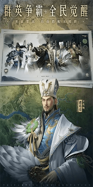 霸业单机版官网及百科名医官方下载,精细设计方案 QHD版_v1.885