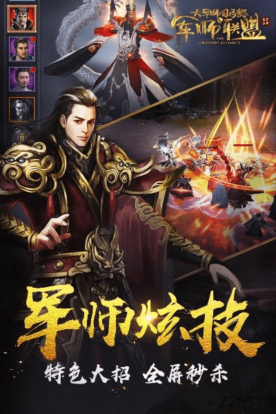 鸟集鳞萃 第2页