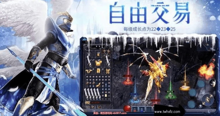 井蛙醯鸡 第3页