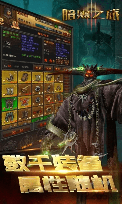 解谜手游排行与游戏黑暗之源激活码,实际解析数据|桌面款_v10.644