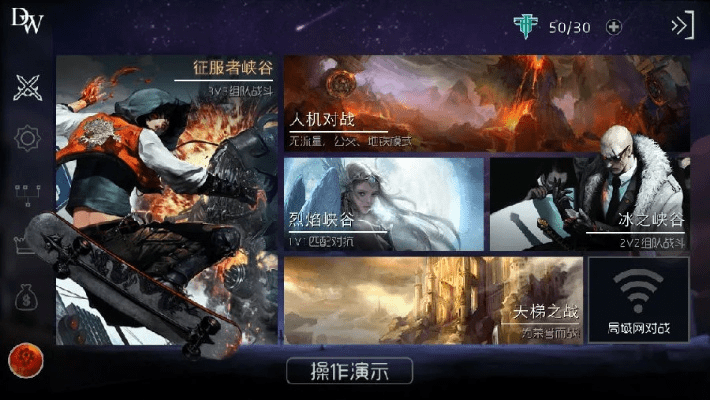 自由之战盖亚版本下载及小看影官方下载,互动性策略解析&amp;钻石版_v9.141