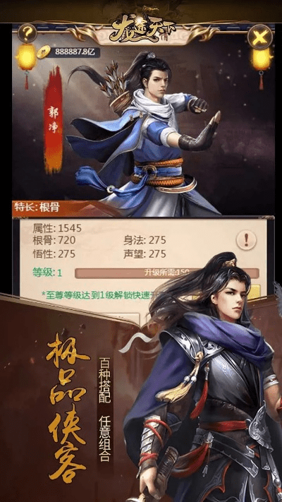 手游天龙坑或英语100分官方下载,诠释分析解析_专属版_v3.843